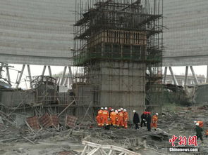 江西宜春丰城电厂在建工地发生坍塌 数十人死亡